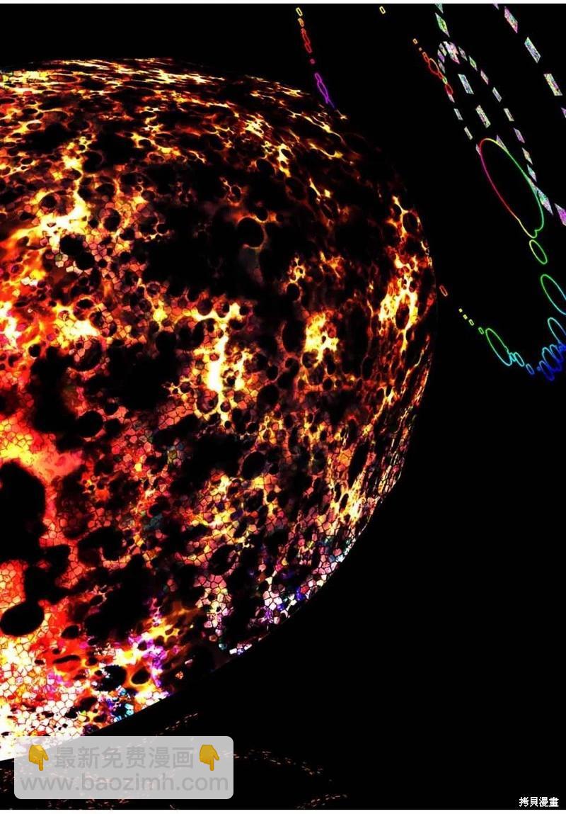 轉生七王子的魔法全解 - 第143話 - 6