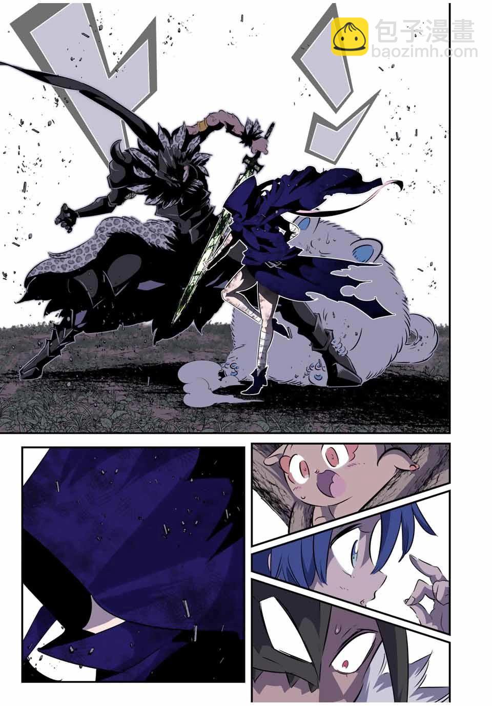 轉生七王子的魔法全解 - 第159話 - 5