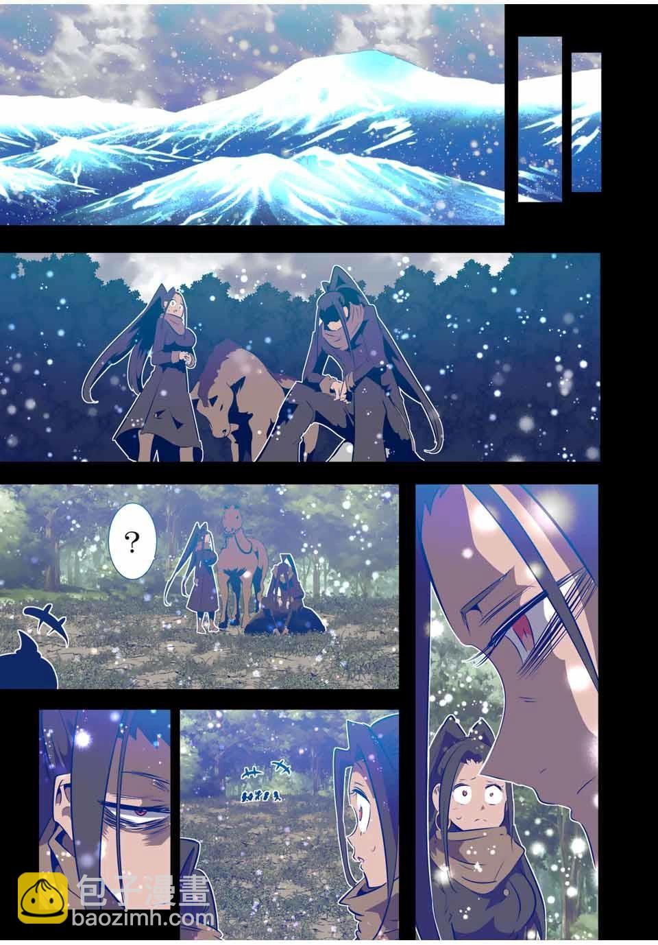 轉生七王子的魔法全解 - 第159話 - 3