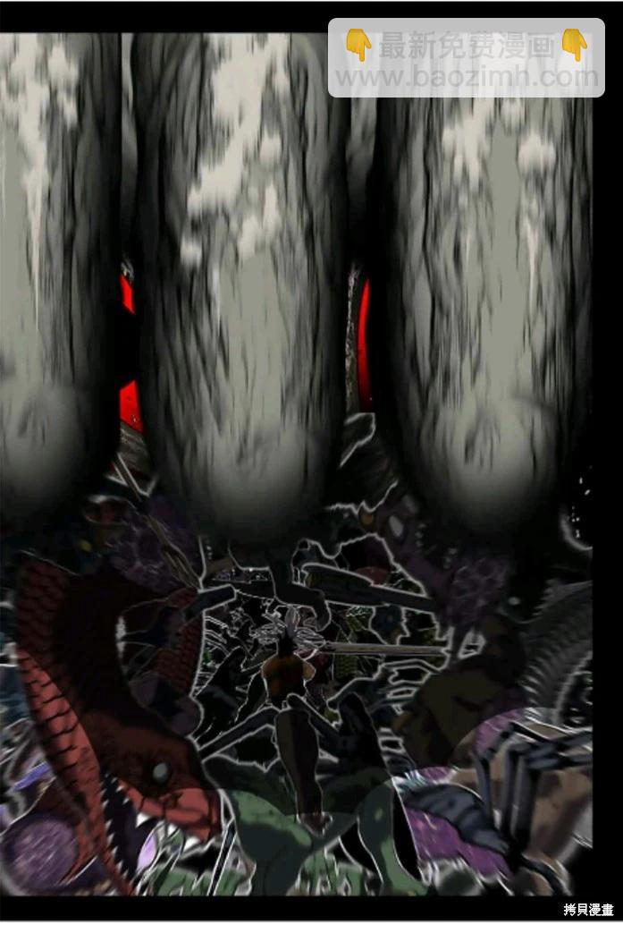 轉生七王子的魔法全解 - 第165話 - 1