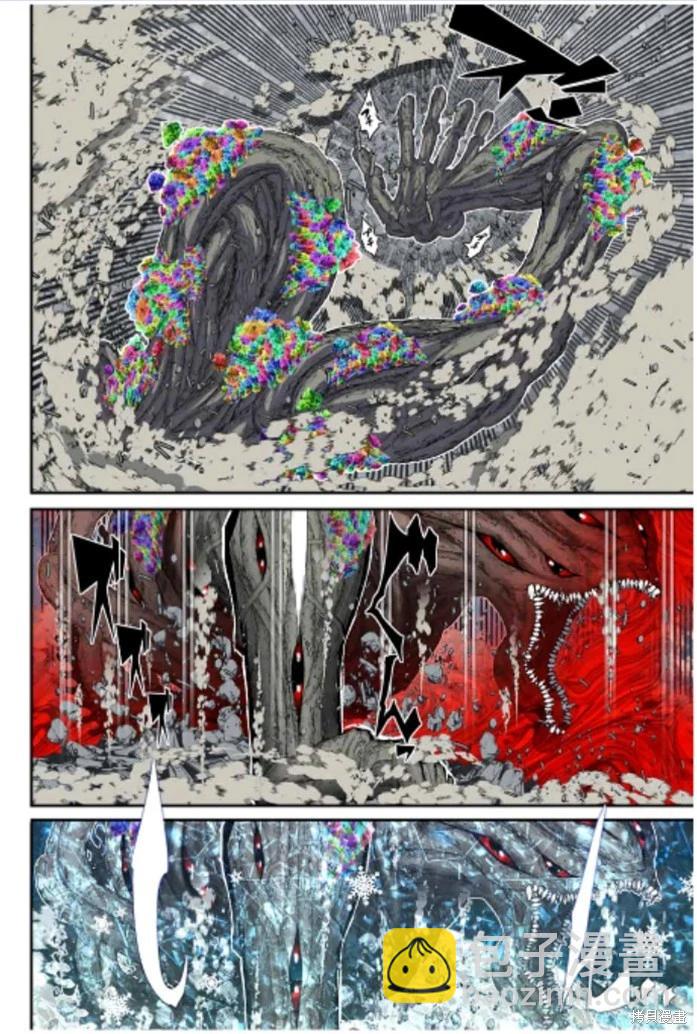 轉生七王子的魔法全解 - 第165話 - 2