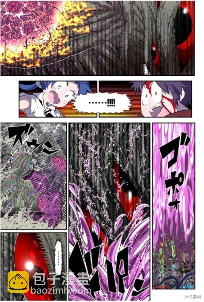 轉生七王子的魔法全解 - 第165話 - 1