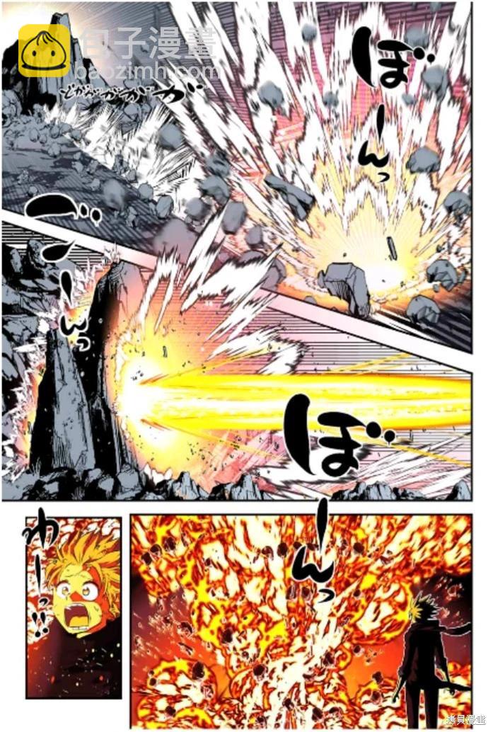 轉生七王子的魔法全解 - 第169話 - 3