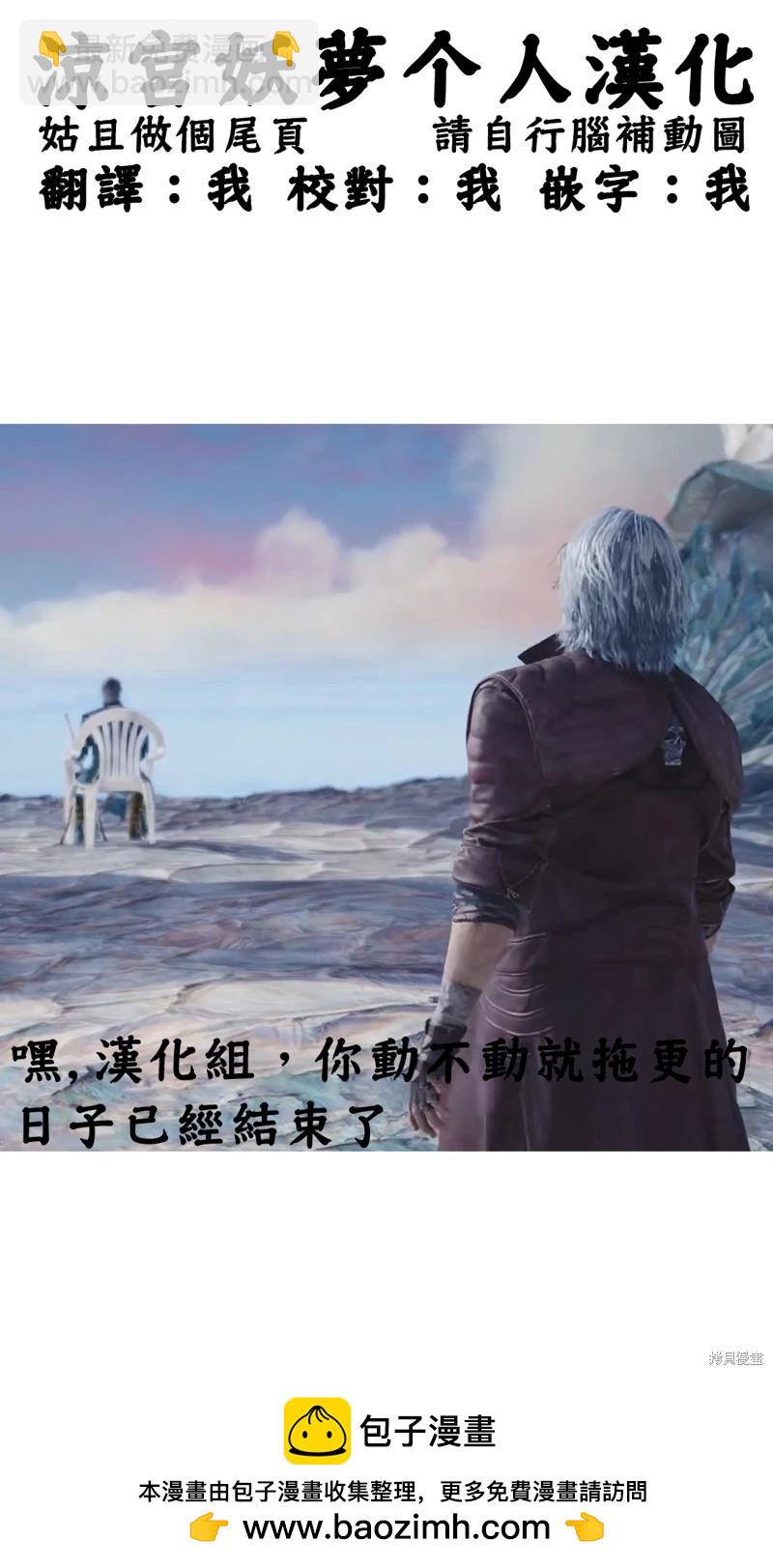 轉生七王子的魔法全解 - 第169話 - 1