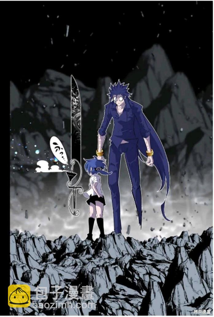 轉生七王子的魔法全解 - 第170話 - 5