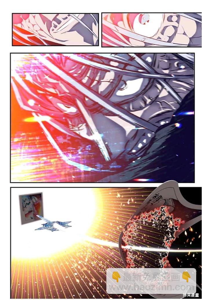 轉生七王子的魔法全解 - 第174話 - 2