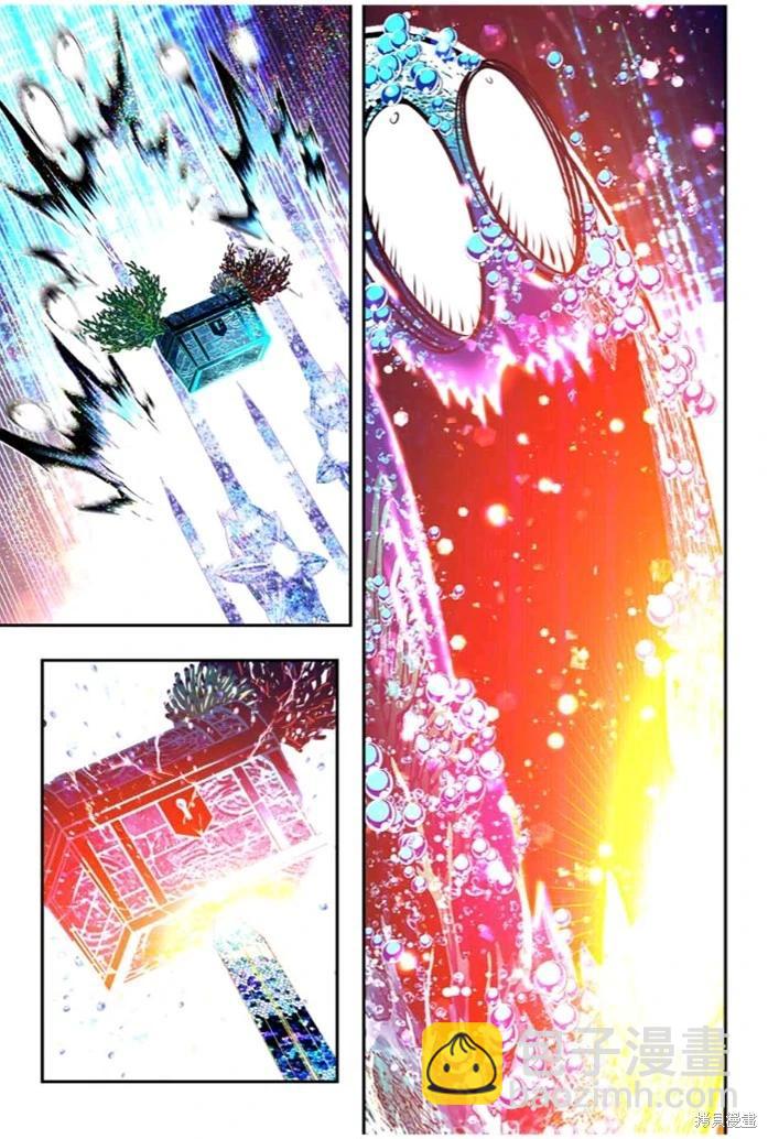 轉生七王子的魔法全解 - 第174話 - 3