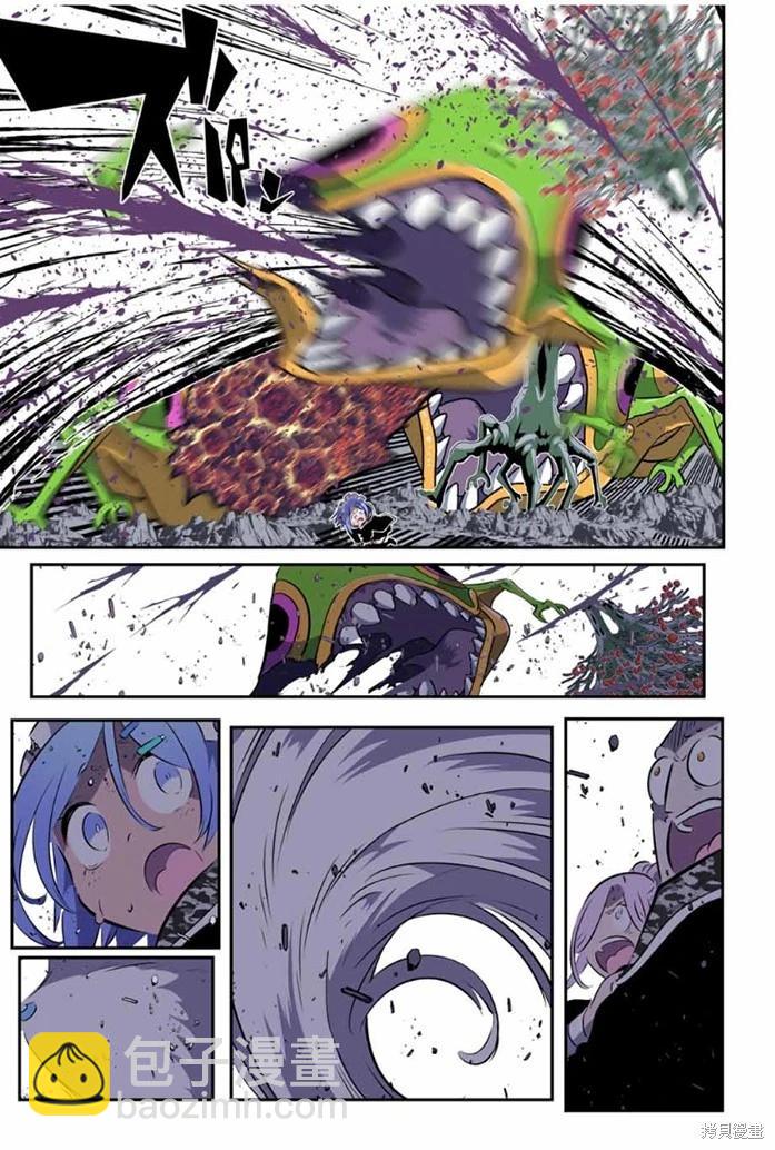 轉生七王子的魔法全解 - 第175話 - 5