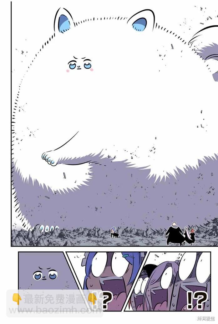 轉生七王子的魔法全解 - 第175話 - 6