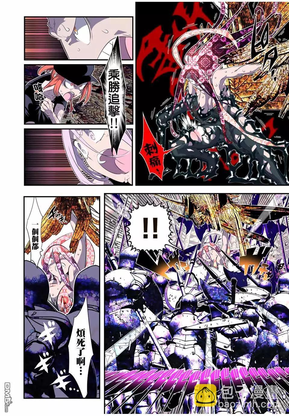 轉生七王子的魔法全解 - 第183話 - 3