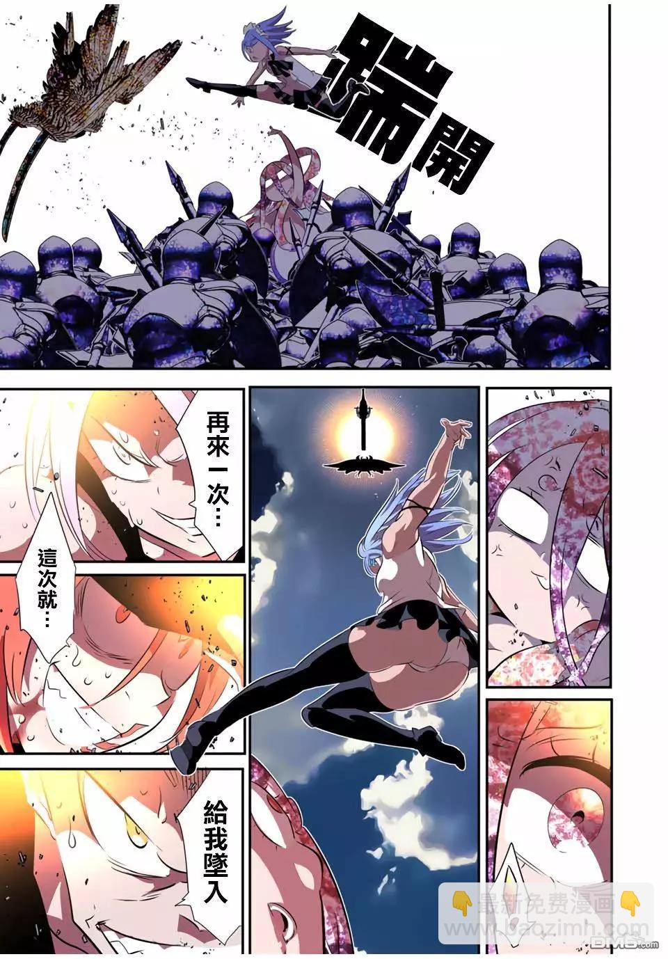 轉生七王子的魔法全解 - 第183話 - 4