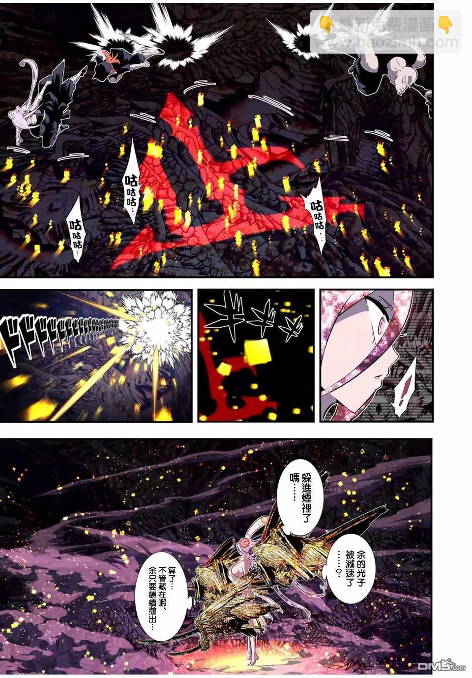 轉生七王子的魔法全解 - 第183話 - 4