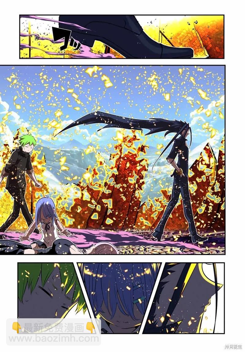 轉生七王子的魔法全解 - 第187話 - 3