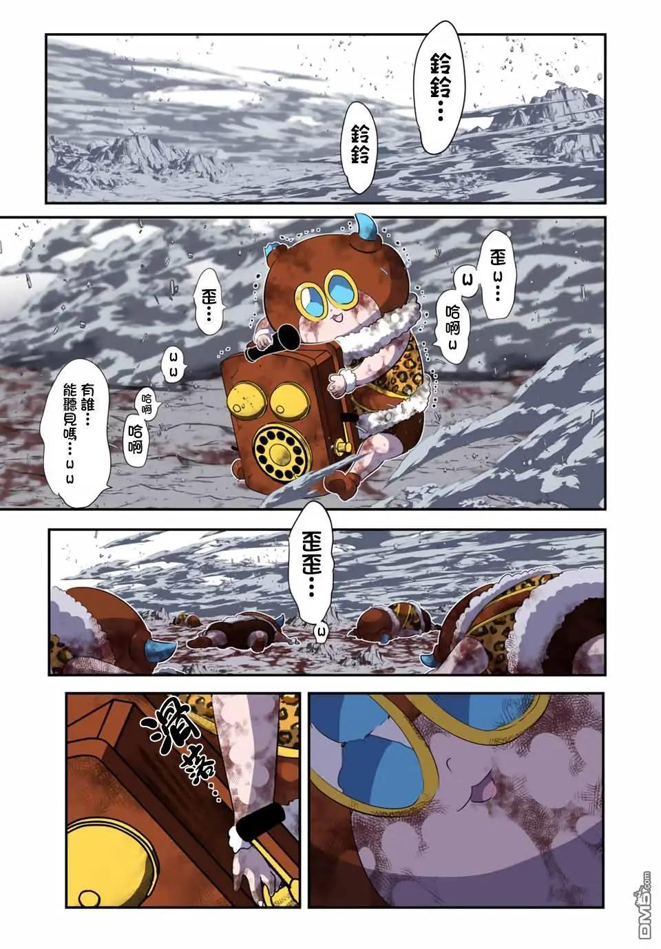 轉生七王子的魔法全解 - 第190話 - 1