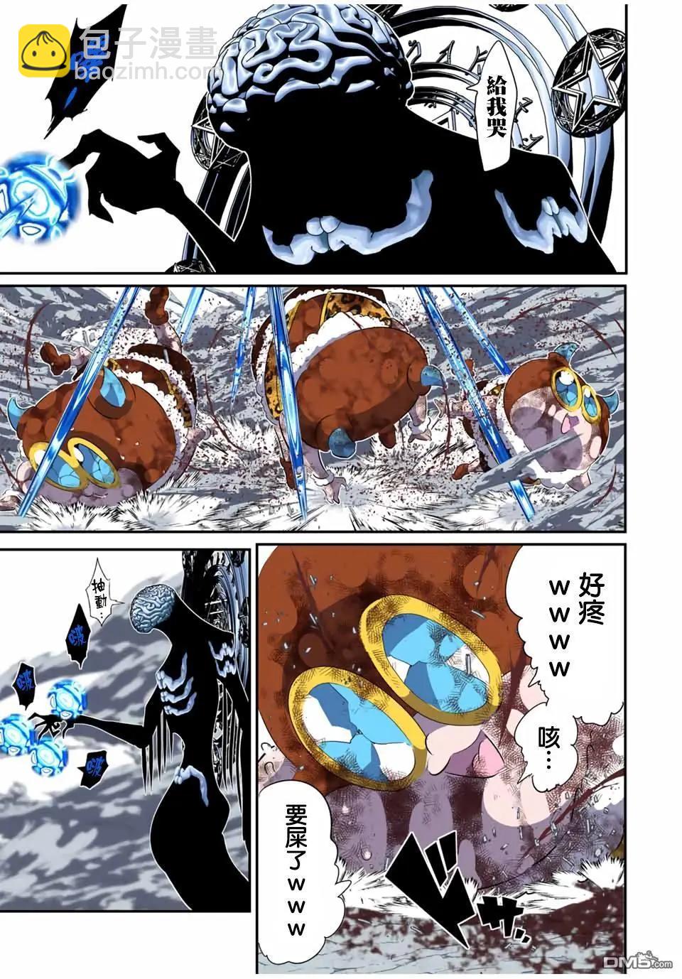 轉生七王子的魔法全解 - 第190話 - 1