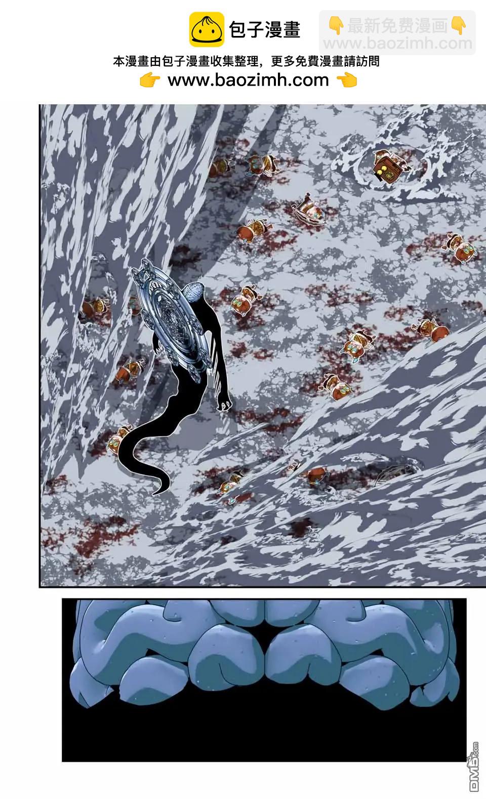 轉生七王子的魔法全解 - 第190話 - 2