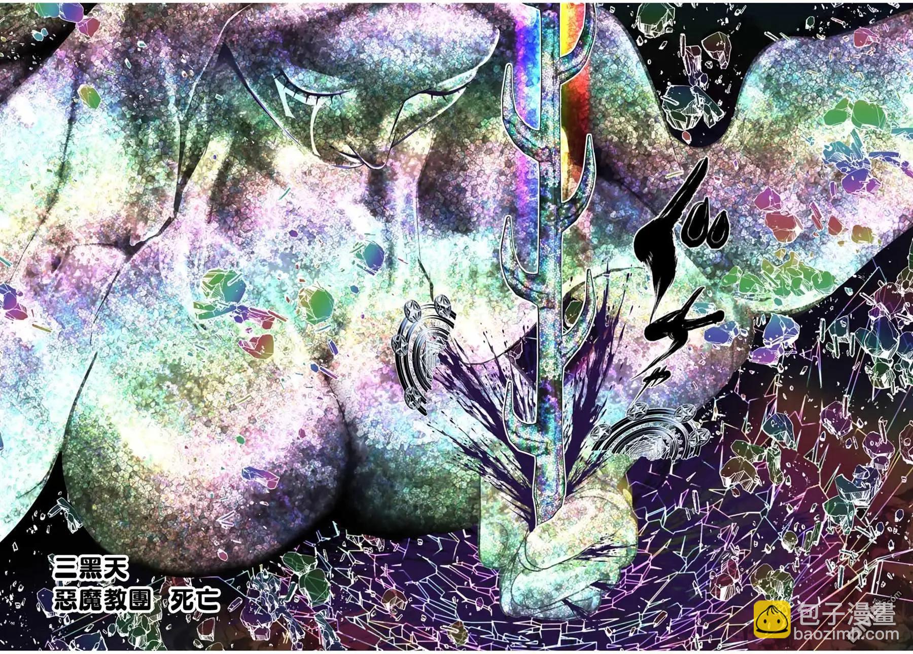 轉生七王子的魔法全解 - 第190話 - 6