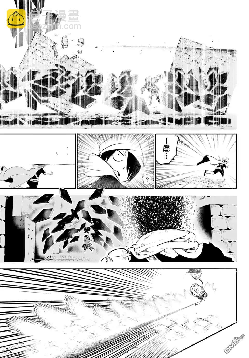 轉生七王子的魔法全解 - 寶箱怪特別短篇 - 6