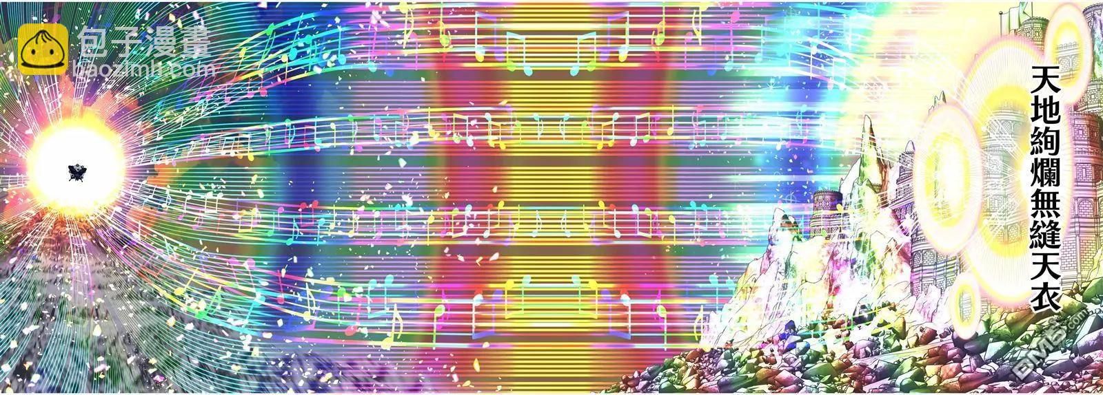 轉生七王子的魔法全解 - 第197話 - 3