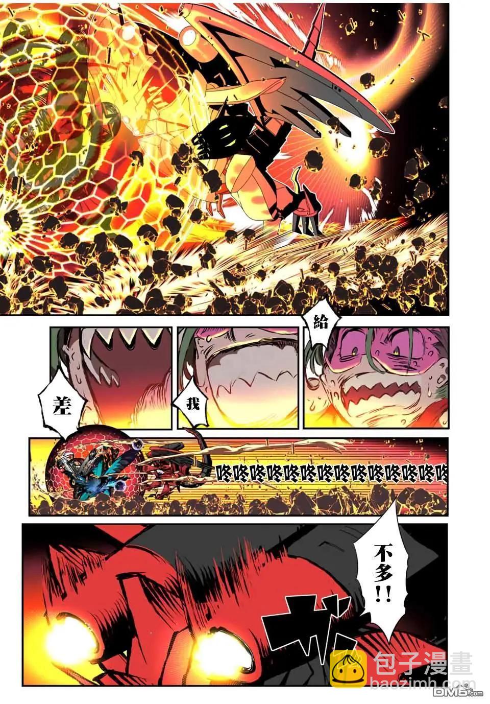 轉生七王子的魔法全解 - 第199話 - 6