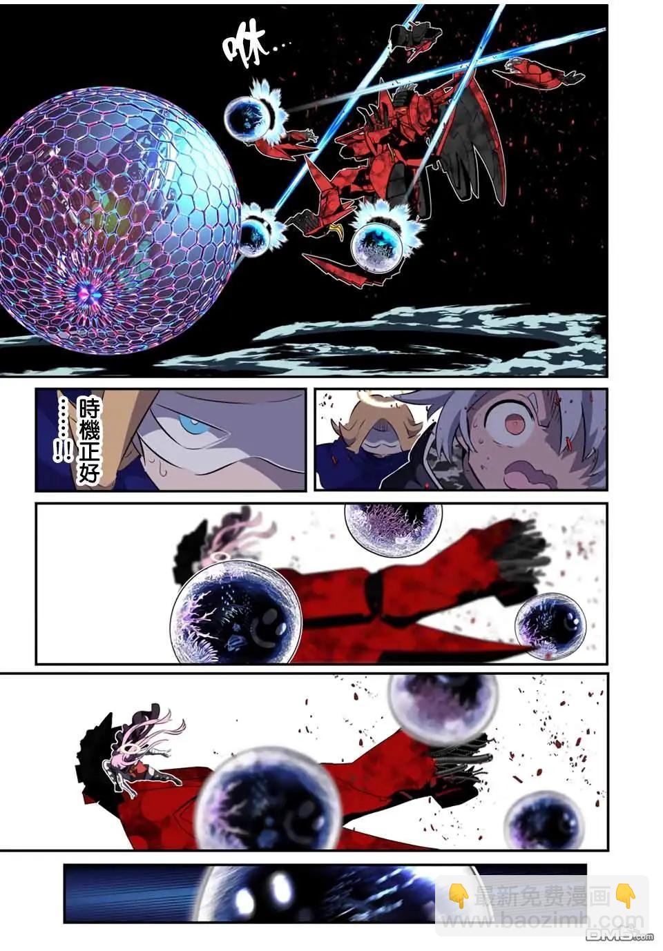 轉生七王子的魔法全解 - 第199話 - 2