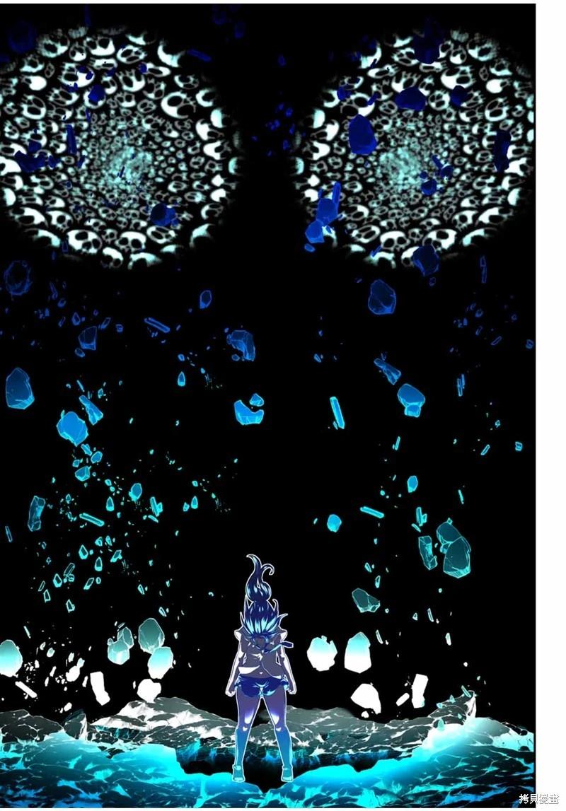 轉生七王子的魔法全解 - 第203話 - 6