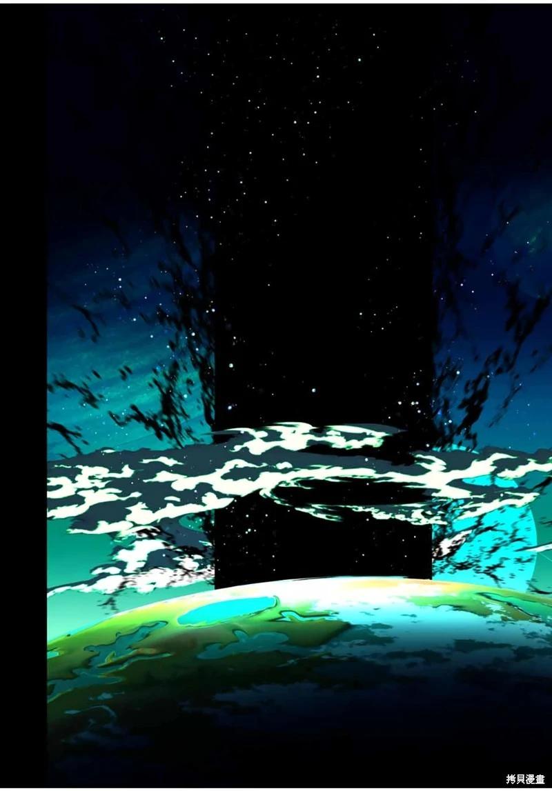 轉生七王子的魔法全解 - 第203話 - 1