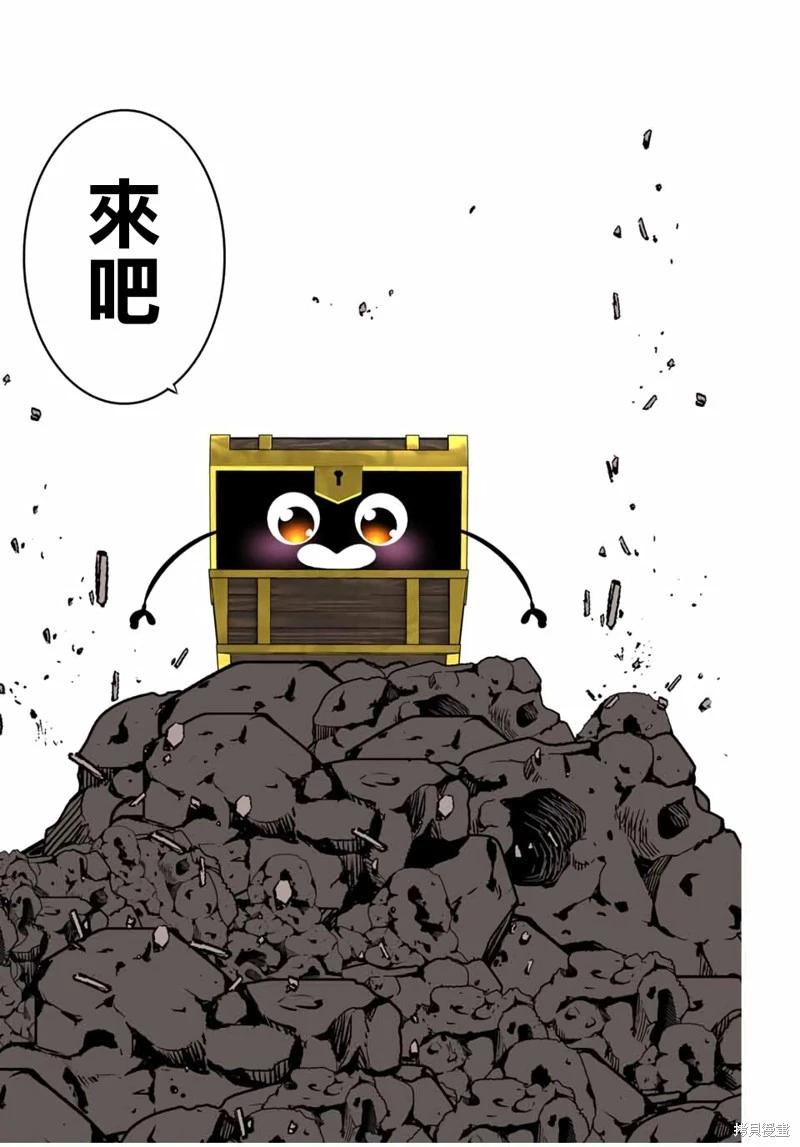 轉生七王子的魔法全解 - 第203話 - 6