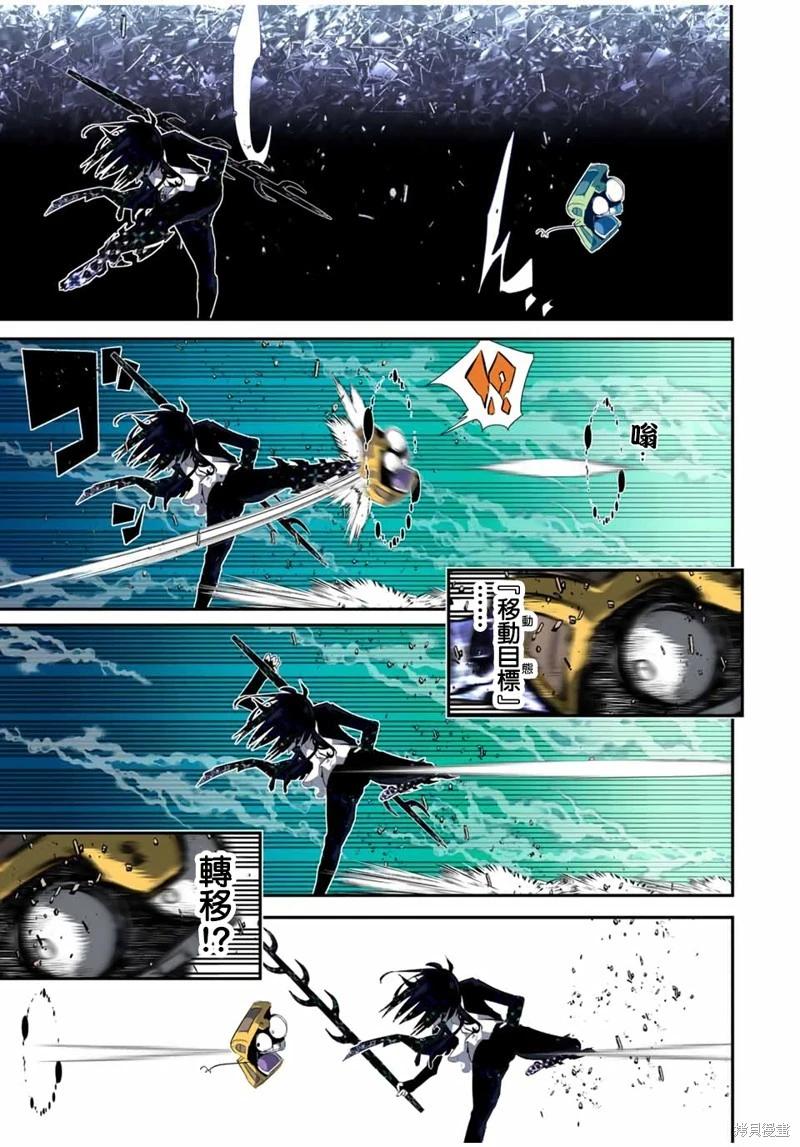 轉生七王子的魔法全解 - 第203話 - 3