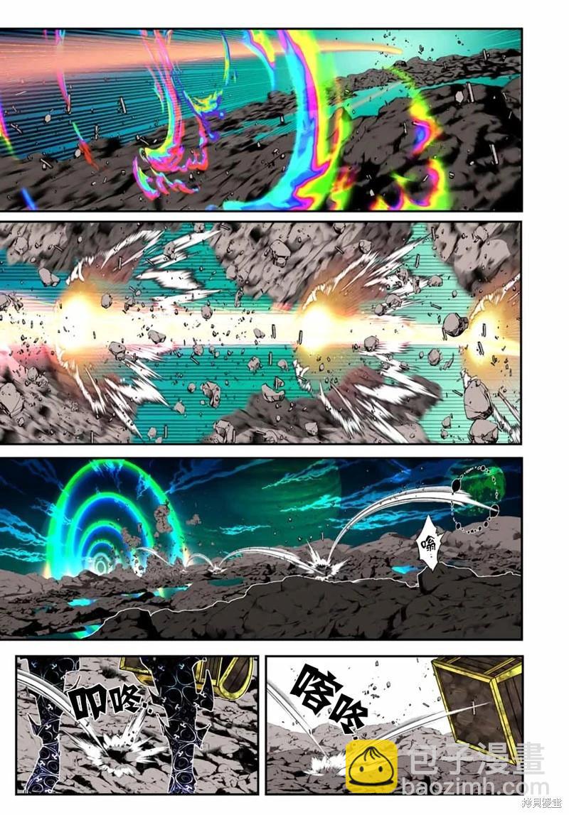 轉生七王子的魔法全解 - 第203話 - 2