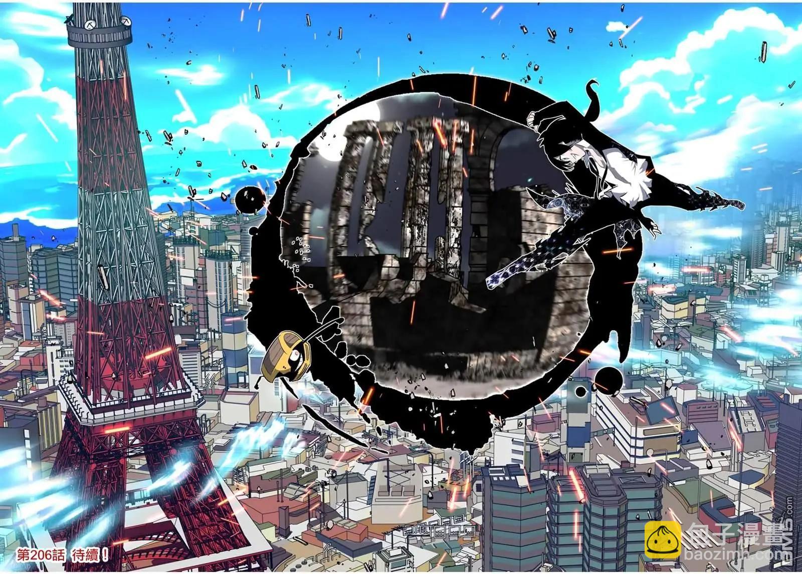 轉生七王子的魔法全解 - 第205話 - 2