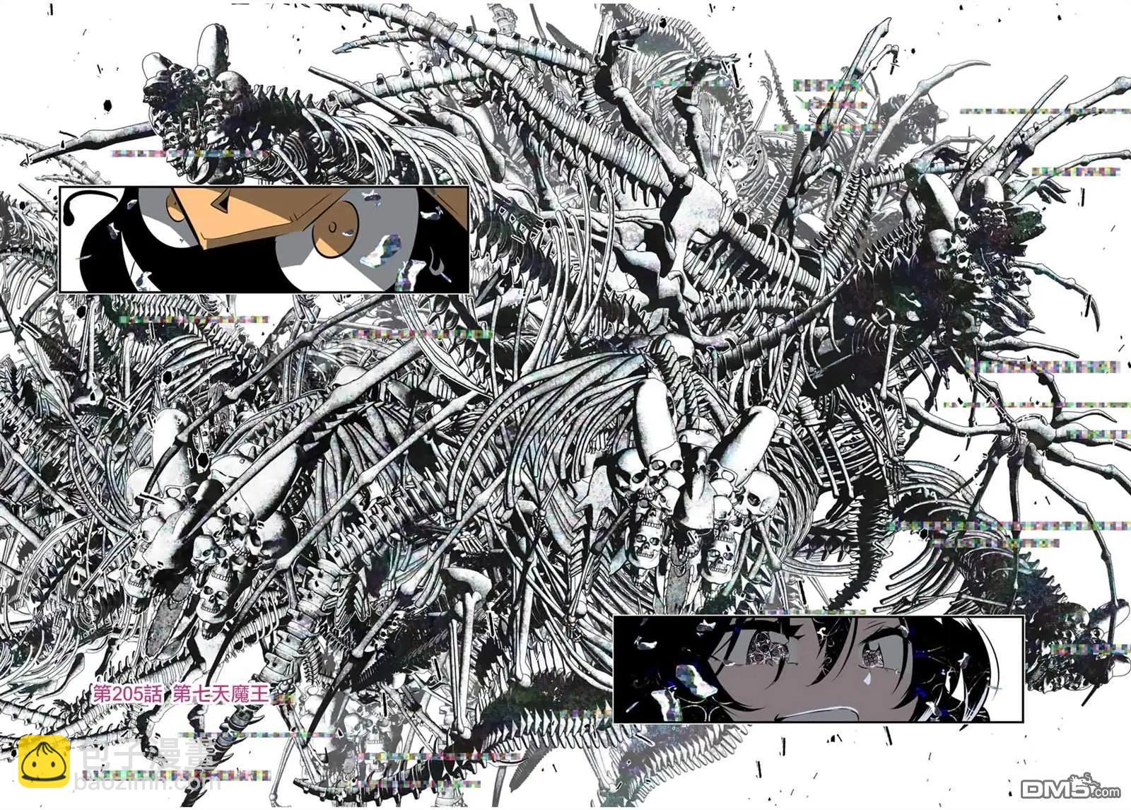 轉生七王子的魔法全解 - 第205話 - 5