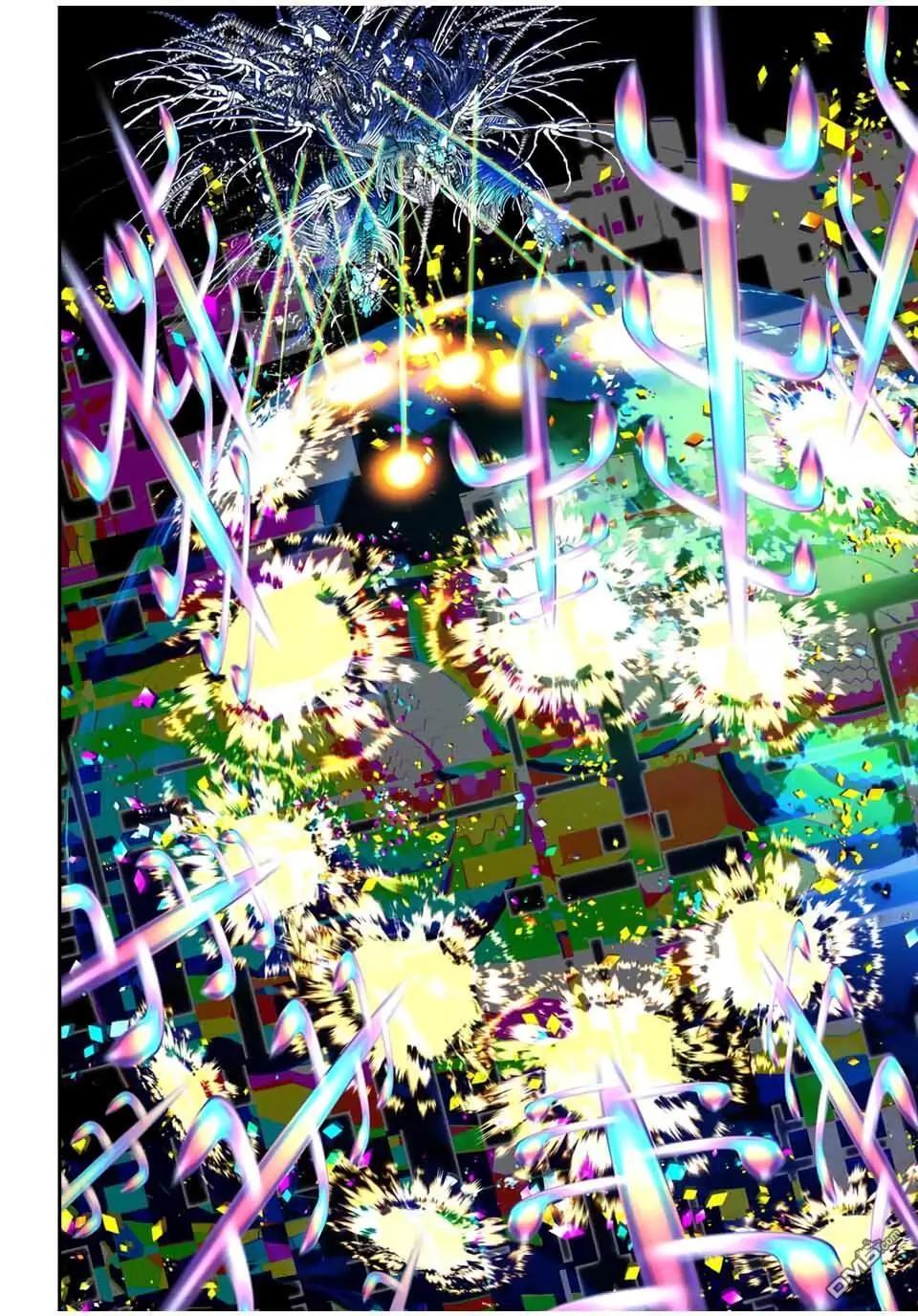 轉生七王子的魔法全解 - 第205話 - 3