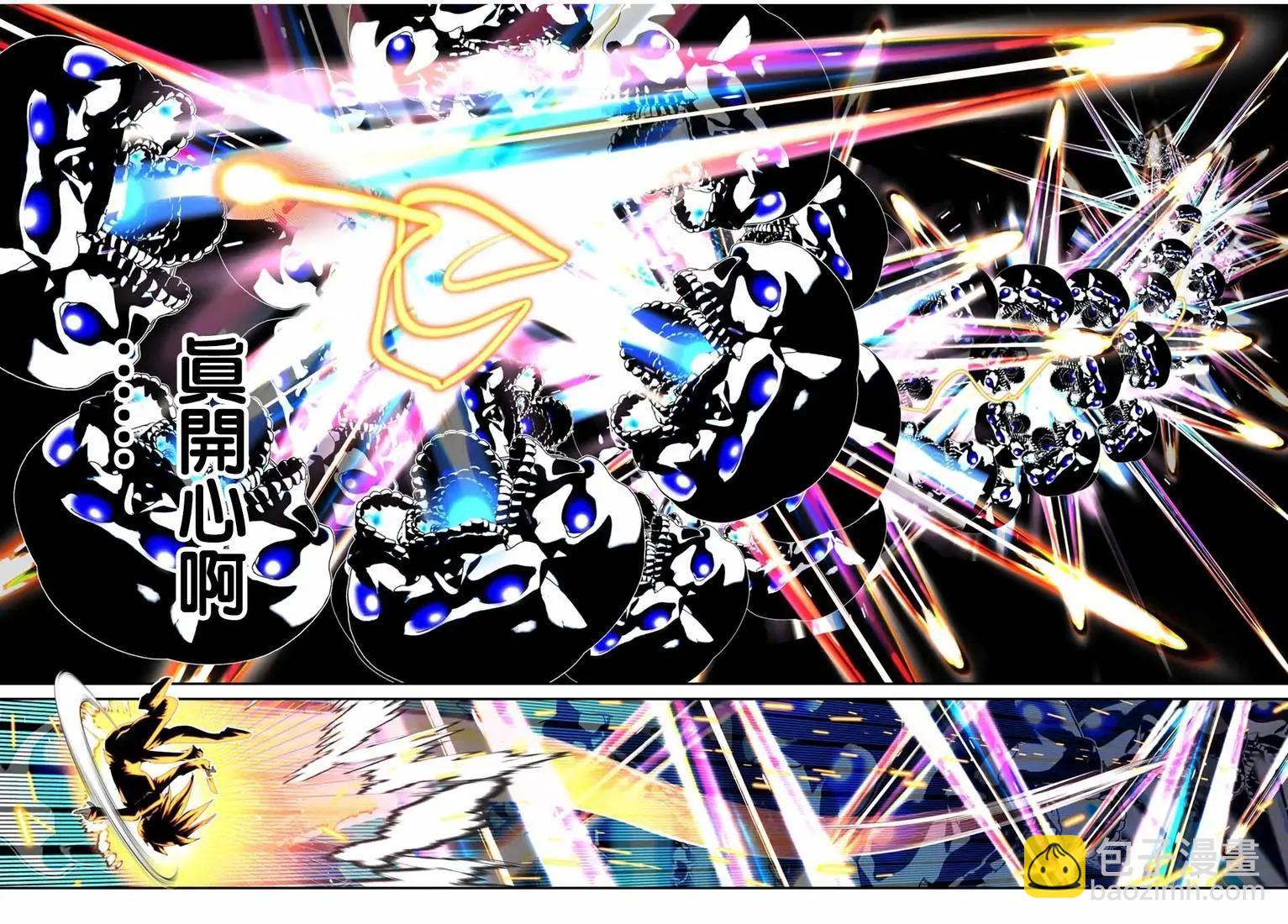 轉生七王子的魔法全解 - 第206話 - 2