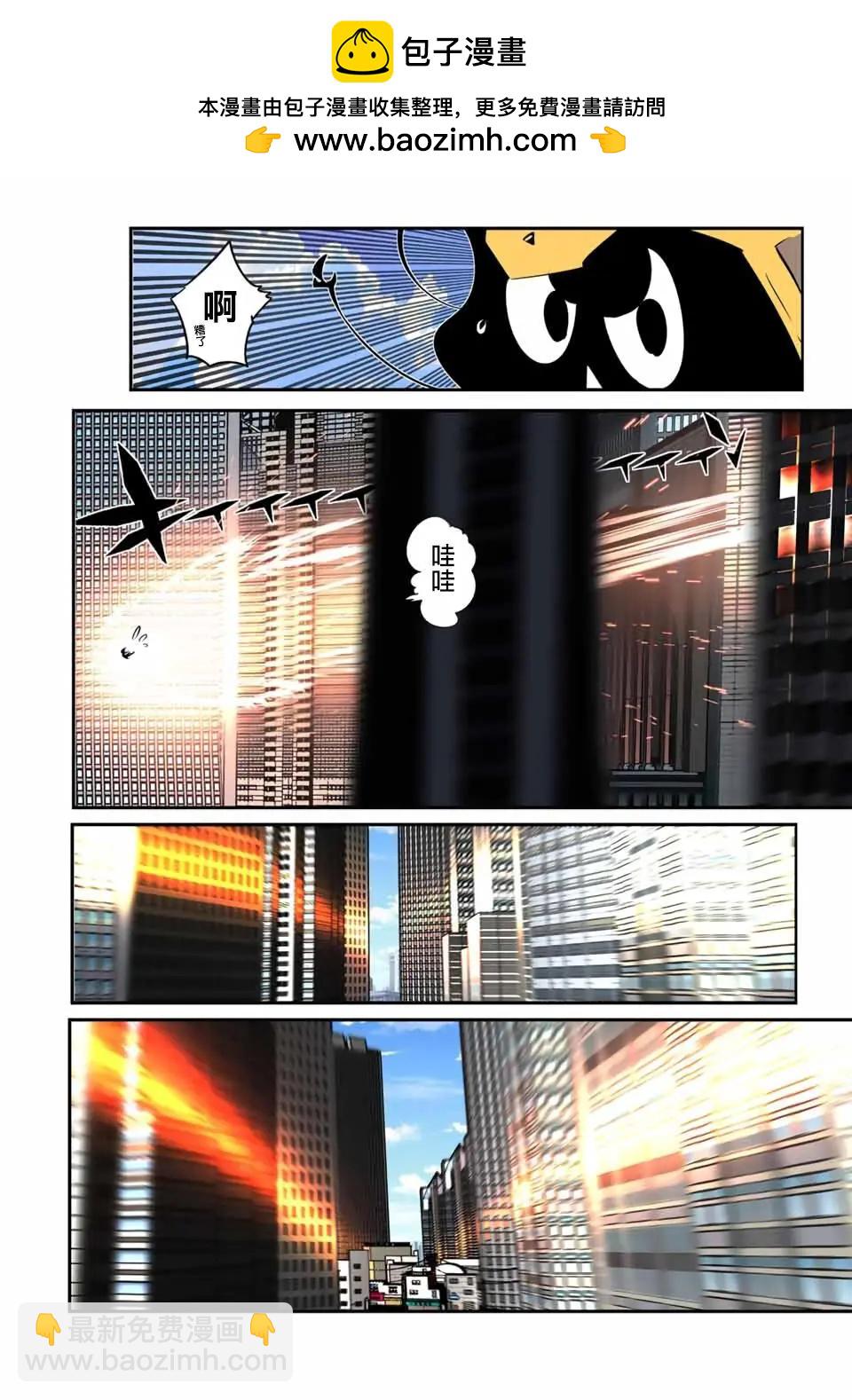 轉生七王子的魔法全解 - 第206話 - 2