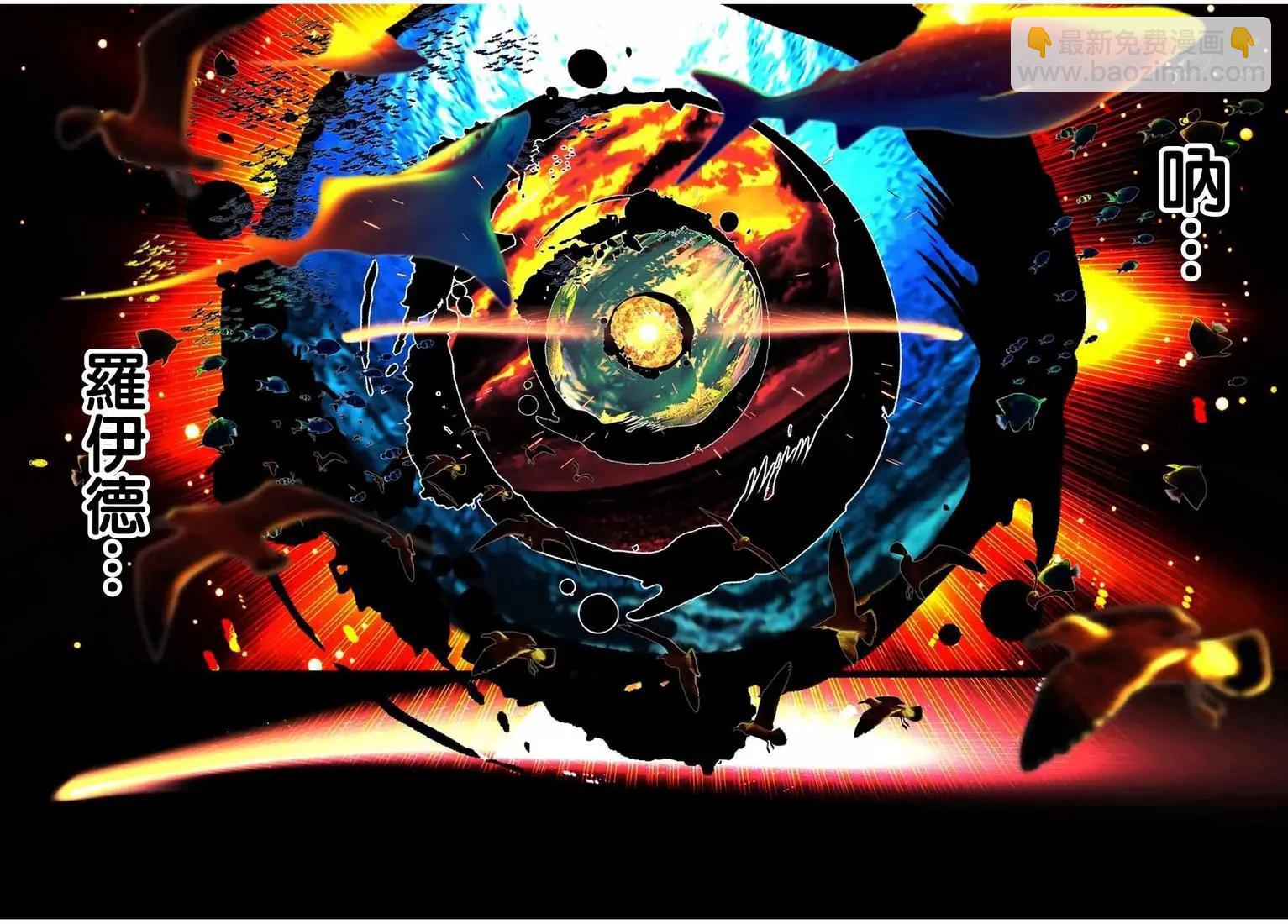 轉生七王子的魔法全解 - 第206話 - 3