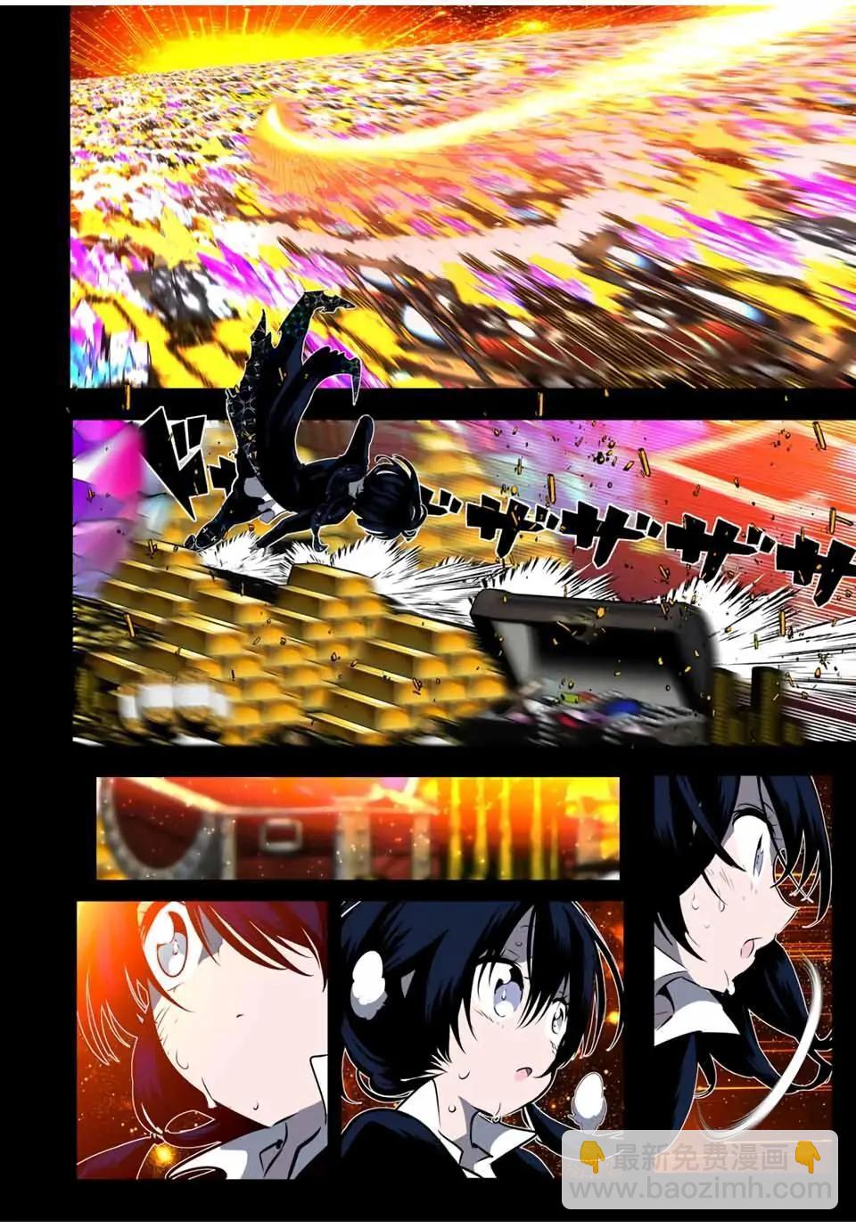 轉生七王子的魔法全解 - 第206話 - 4