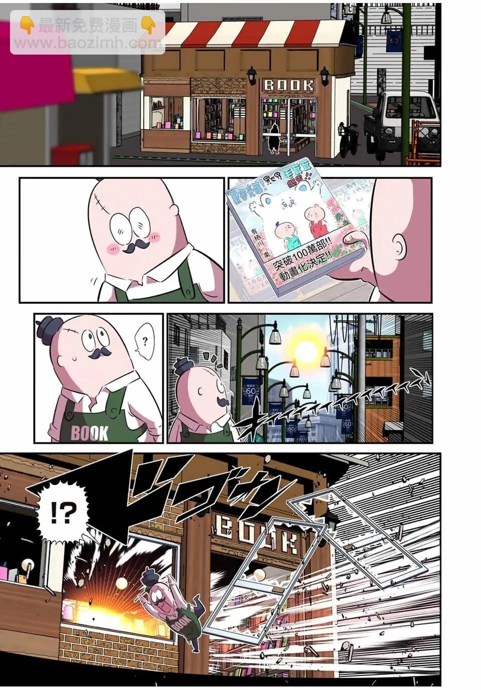 轉生七王子的魔法全解 - 第206話 - 3