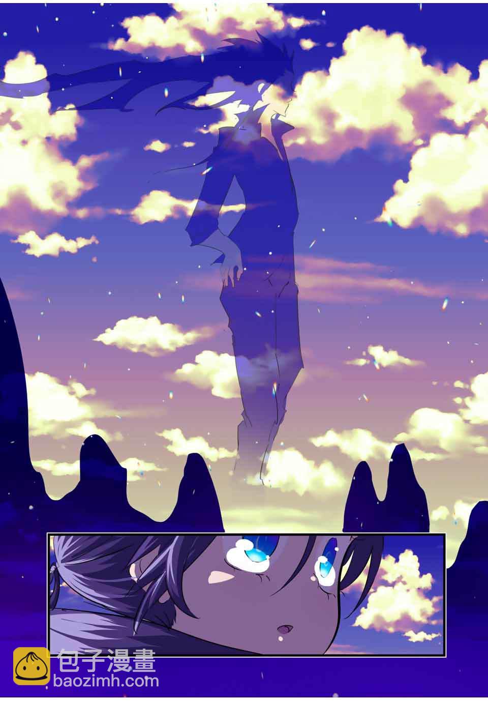 轉生七王子的魔法全解 - 第39話 - 3