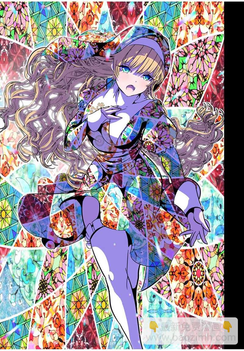 轉生七王子的魔法全解 - 第45話 - 1