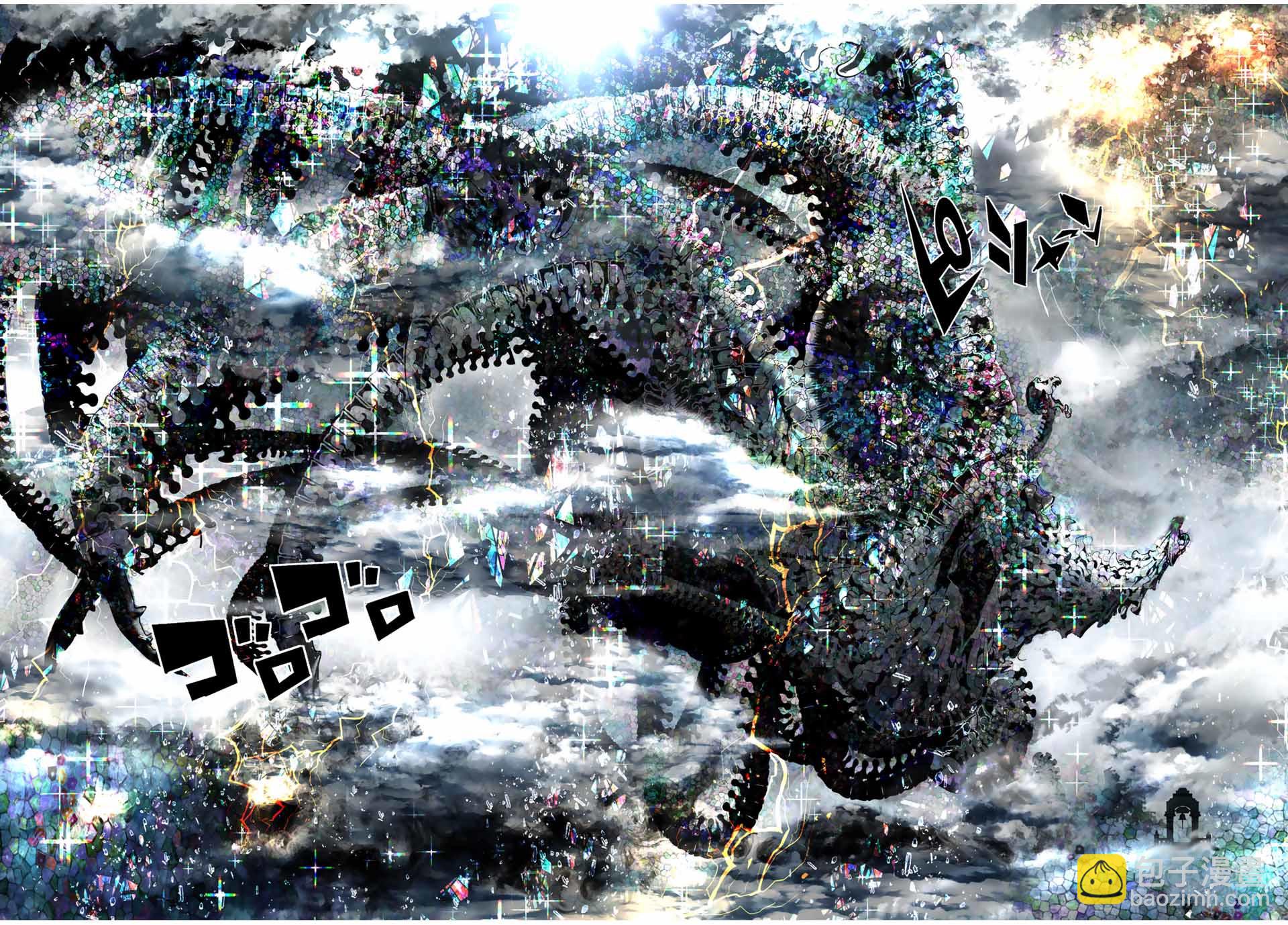 轉生七王子的魔法全解 - 第49話 - 4