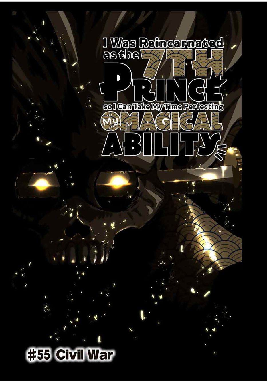 轉生七王子的魔法全解 - 第55話 - 1