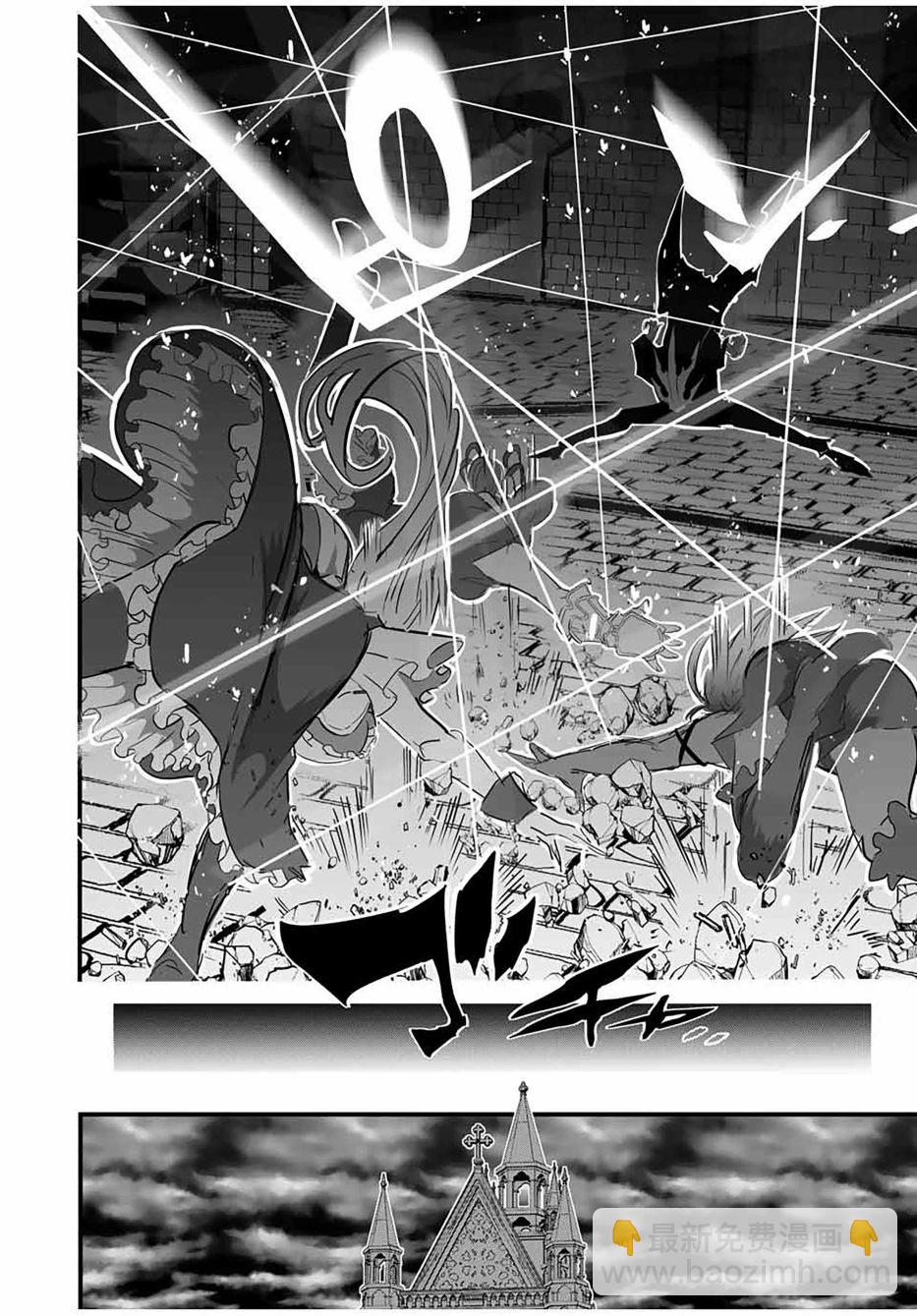 轉生七王子的魔法全解 - 第55話 - 1