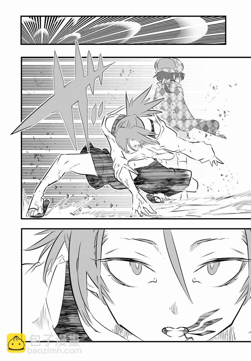 轉生七王子的魔法全解 - 第62話 - 2