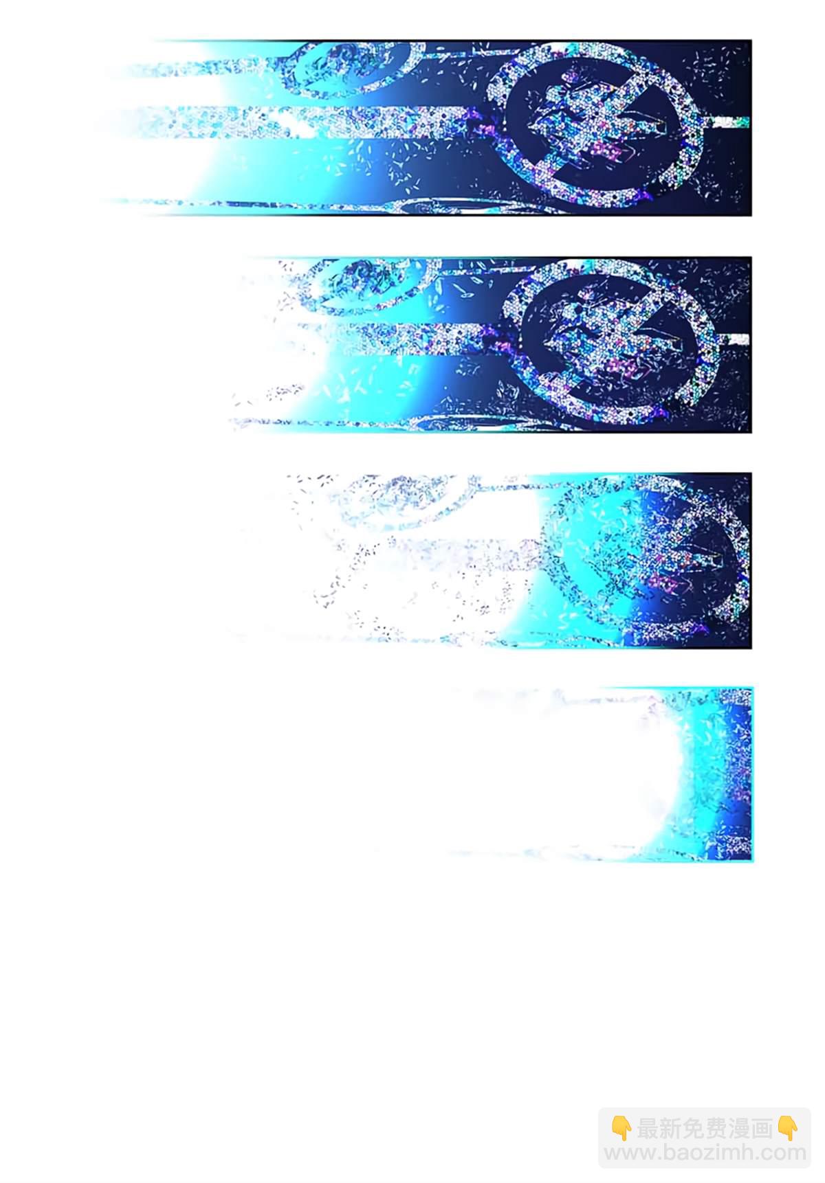 轉生七王子的魔法全解 - 第84話 - 1