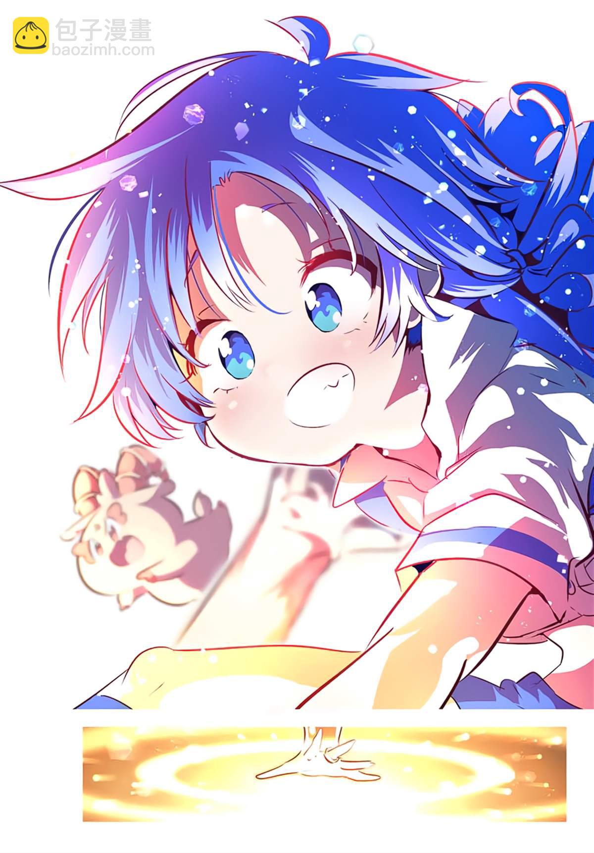 轉生七王子的魔法全解 - 第84話 - 2