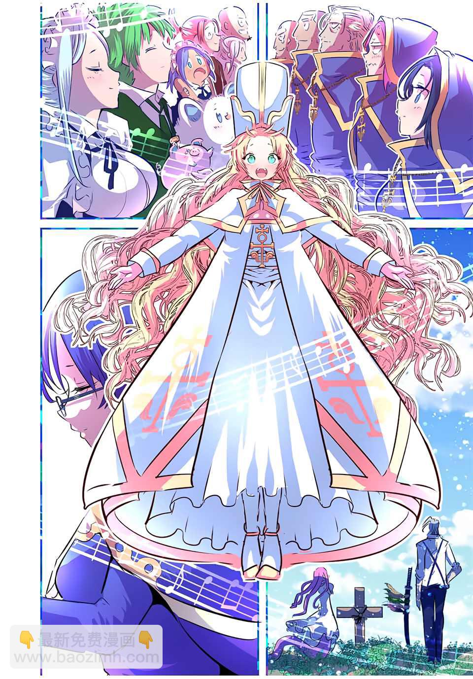 轉生七王子的魔法全解 - 第88話 - 5