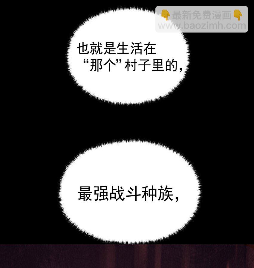 001 最安稳的工作(1/3)-第2话