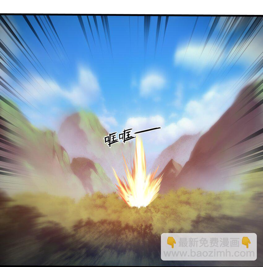 001 最安稳的工作(1/3)-第2话