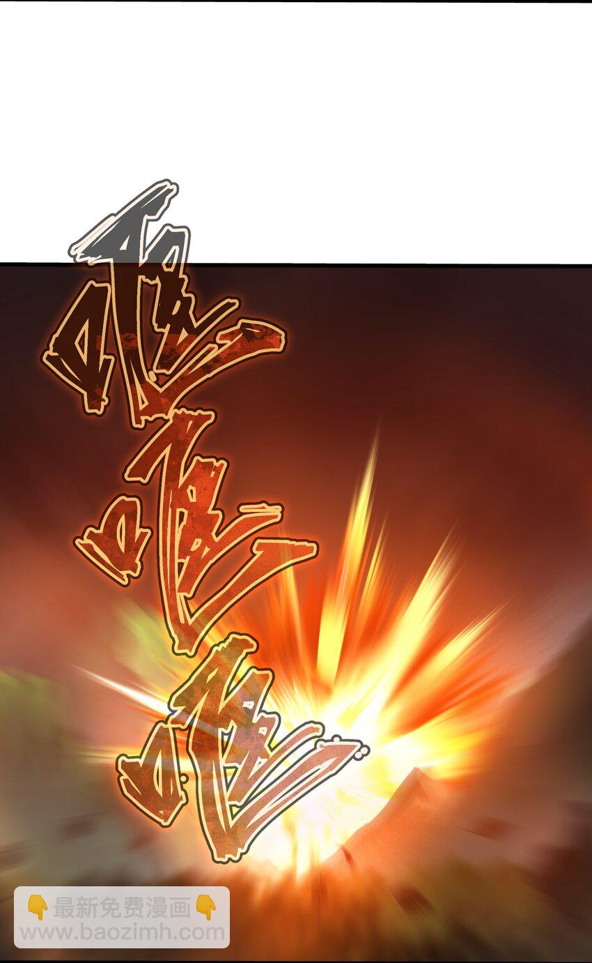 001 最安稳的工作(1/3)-第2话